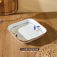 舍里 新中式陶瓷餐具家用碗碟盘好看的饭碗菜盘子釉下彩盘汤碗鱼盘