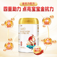 雅姆 0-3岁1段配方羊奶粉罐装    600g