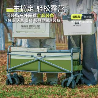TANXIANZHE探险者露营车户外营地装备收纳野餐摆摊推车折叠小拖车便携野营车 300L 磨砂黑露营车+桌板+月亮椅*2