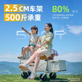 探险者露营车折叠推车户外手推快递车野营儿童可躺小拖车带桌板家用推车 【升级款160L】云瑾白+折叠桌板