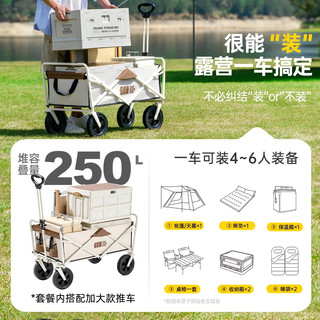 探险者露营车折叠推车户外手推快递车野营儿童可躺小拖车带桌板家用推车 【升级款160L】云瑾白+折叠桌板