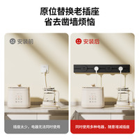 德力西 第五代轨道插座 黑 40CM 明装导轨滑轨可移动排插