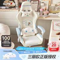 速一 SutoFast SY-8216 人体工学电脑椅 舒适办公椅 大耳狗款