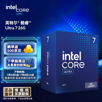 intel 英特尔 Ultra 7 265 20核5.3GHz 盒装