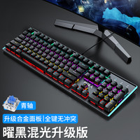 牧马人 WRANGLER K100真机械键盘鼠标套装电竞游戏专用键鼠耳机三件套