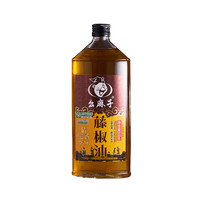 幺麻子藤椒油500ml花椒油四川洪雅特产麻油特麻么麻子腾椒油