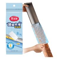 美丽雅 抽油烟机吸油棉厨房家用燃气灶吸油棉
