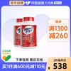 Move Free 益节 氨基葡萄糖维骨力 氨糖软骨素 200粒*2瓶