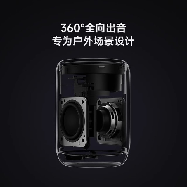 88VIP：小米 Xiaomi 蓝牙音箱Mini  音响家用轻巧迷你防水随身低音炮蓝牙音响