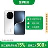 荣耀 HONOR Magic7 5G 12+512GB手机 骁龙8至尊版