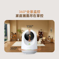 360 9pro AI版 4K智能摄像头 800万 红外