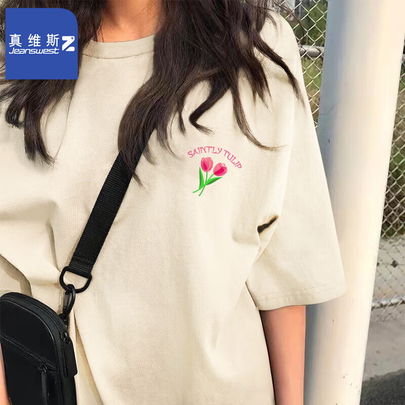 杏（小郁金香X）