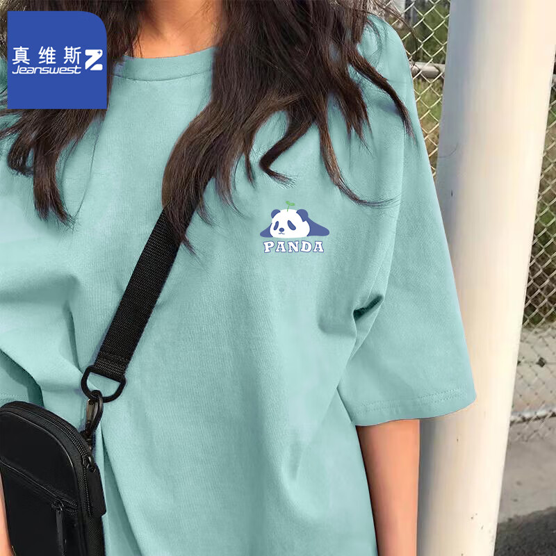 豆绿（熊猫累了蓝X）
