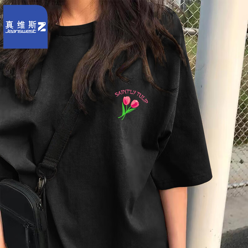 黑（小郁金香X）
