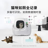 小佩 AI猫脸识别全自动猫砂盆MAX PRO 2(可视) 电动铲屎猫厕所超大容量