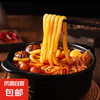土豆粉 速食方便面米粉米线螺蛳粉酸辣粉 180g*3袋