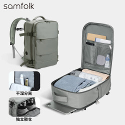 Samfolk 双肩包大容量旅行背包 登机免托运 电脑包商务出差书包男女球拍包 灰色