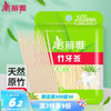 美丽雅 袋装牙签400支装 双头使用清洁牙缝剔牙棒 家用水果签