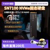 西部数据 SN7100 NVMe M.2 固态硬盘（PCI-E4.0）1TB