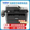 brother MFC-7880DN 黑白激光一体机 黑色