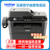 brother DCP-T420W/T425W/T220无线彩色喷墨打印复印扫描一体机墨仓式打印机一体机照片打印机学生打印机家用手机打印机加墨式打印机一体机标配 套餐四(送礼品) MFC-7880DN