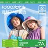 kocotree 儿童防晒帽大帽檐护颈披风帽夏户外海边太阳帽宝宝遮阳帽薄款