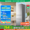 容声 216升三开门小电冰箱家用小户型节能超薄冷藏冷冻两用保鲜BCD-216D11N灰