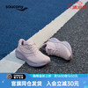 索康尼 saucony TRIUMPH 22 女款跑步鞋 S10964-606