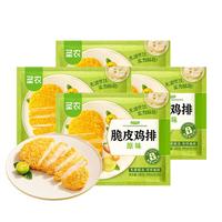 sunner/圣农 空气炸锅食材 脆皮鸡排 300g*4包 300g