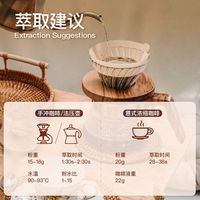 花田萃经典金烘意式浓缩咖啡豆深度新鲜烘焙浓缩可磨粉500g/袋