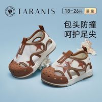 泰兰尼斯夏季婴幼儿童鞋女童包头防踢学步鞋男宝宝防滑软底凉鞋
