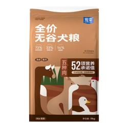 宠率 无谷营养比熊泰迪拉布拉多博美哈士奇法斗中大小型犬全阶段犬粮 宠率无谷狗粮1包（5斤）