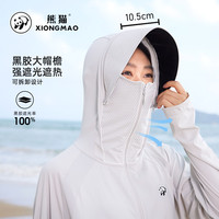 熊猫骆驼系列防晒衣男户外骑行宽松透气轻薄原纱防晒服女K164,XXXL 冰川灰,男 3XL