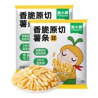 窝小芽【89选10件】儿童零食婴幼儿有机米饼泡芙溶豆饼干鳕鱼肠奶片零食 薯条原味【2袋】