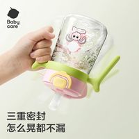 babycare儿童简笔画学饮杯宝宝儿童水杯婴儿12月以上喝水吸管杯