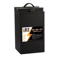 BRIFULLXU宁德时代磷酸铁锂电池60v电动车电池新国标外卖快递电动摩托车用 铁锂72v35ah 【70-100KM】配充