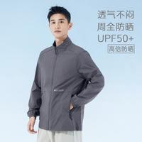 361°【清爽透气】夏季男士立领防晒衣轻薄户外时尚运动休闲皮肤衣外套