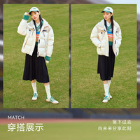 森马羽绒服女立领撞色运动风宽松冬季小众肌理面包服潮酷2023 150/76A/XS
