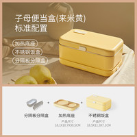 适盒A4BOX 适盒电热饭盒可插电不锈钢免注水自热饭盒上班族保温自加热便当盒