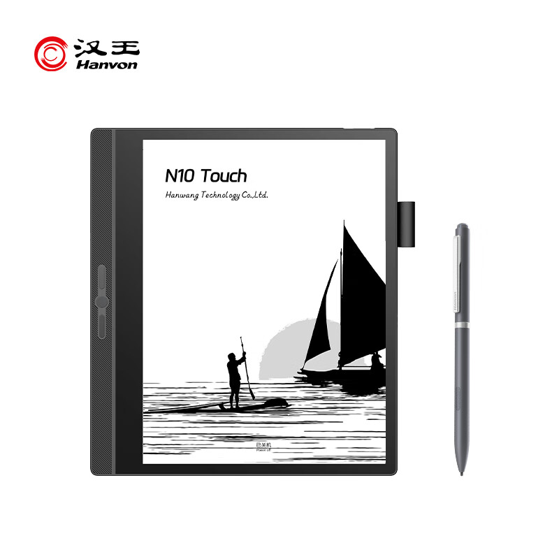汉王电纸书N10touch 2024款智能办公本10.3英寸电子书阅读器墨水屏电纸书电子笔记本 N10touch 标配