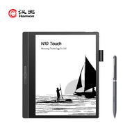 汉王电纸书N10touch 2024款智能办公本10.3英寸电子书阅读器墨水屏电纸书电子笔记本 N10touch 标配