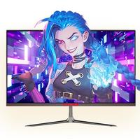 长城24.5英寸200Hz电竞显示器FastIPS 200Hz HDR10 全高清 低蓝光 电脑屏幕外接 2年上门