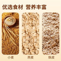 大耳牛膳肤饼干低糖432g 含膳食纤维谷物早餐下午茶