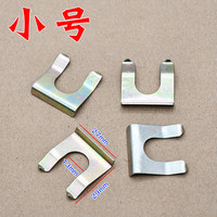 舒语 汽车油管卡刹车管铁卡扣U型钢卡子手刹离合拉线金属卡片优质配件