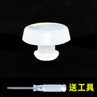 精光 适配现代起亚途胜刹车灯开关顶胶垫片瑞纳锐狮跑制动开关限位胶