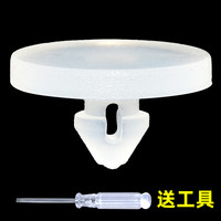 精光 适配帝豪GLGSEC7离合器踏板刹车灯开关缓冲垫块博越星越限位垫片