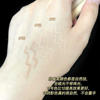 韩国bbia卧蚕笔眼线胶笔小猴子眼睑哑光提亮阴影修容持久自然