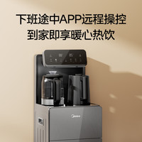 美的 316L不锈钢 炖煮彩屏触控 养生壶