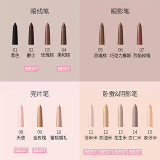 韩国bbia卧蚕笔眼线胶笔小猴子眼睑哑光提亮阴影修容持久自然