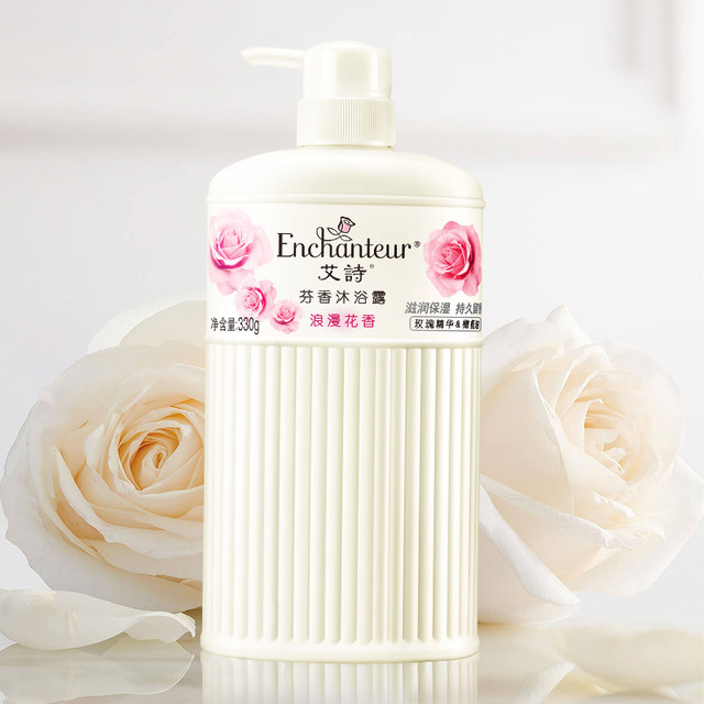 Enchanteur 艾诗 沐浴露保湿330ml